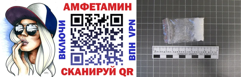Amphetamine Premium  mega ССЫЛКА  Ижевск 