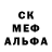 Героин хмурый Sofa Kline