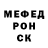 МЕТАДОН VHQ Stiv K