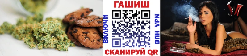 Canna-Cookies конопля  купить наркоту  Ижевск 