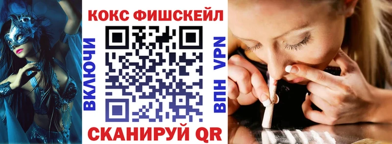 Кокаин Эквадор Ижевск
