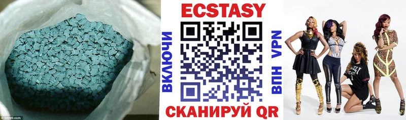 гидра рабочий сайт  Ижевск  Ecstasy таблы 
