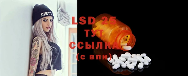 МДМА Алзамай