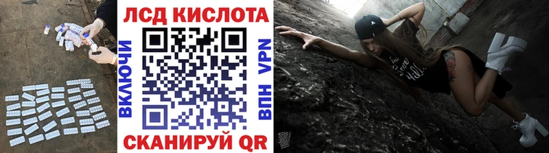 Лсд 25 экстази кислота сколько стоит Ижевск