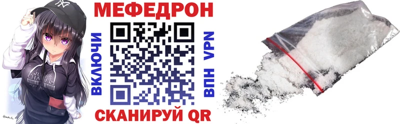 MEGA tor  Ижевск  Мефедрон мука 