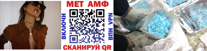 Метамфетамин Декстрометамфетамин 99.9%  МЕГА tor  Ижевск  купить наркотики сайты 