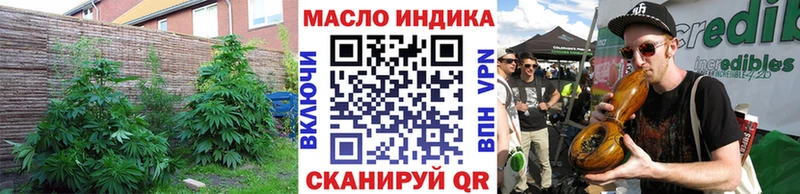 Дистиллят ТГК вейп с тгк  mega как зайти  Ижевск 