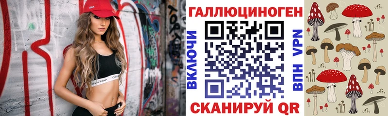 Галлюциногенные грибы MAGIC MUSHROOMS  Ижевск 